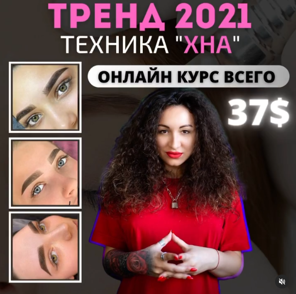 [alena__maker] Техника _Хна_ (2021)_0.png